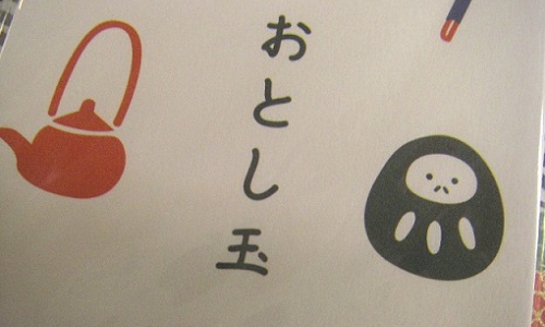 子供が親に断りもなくお年玉で高価な買い物をした場合、取り消すことはできるか？